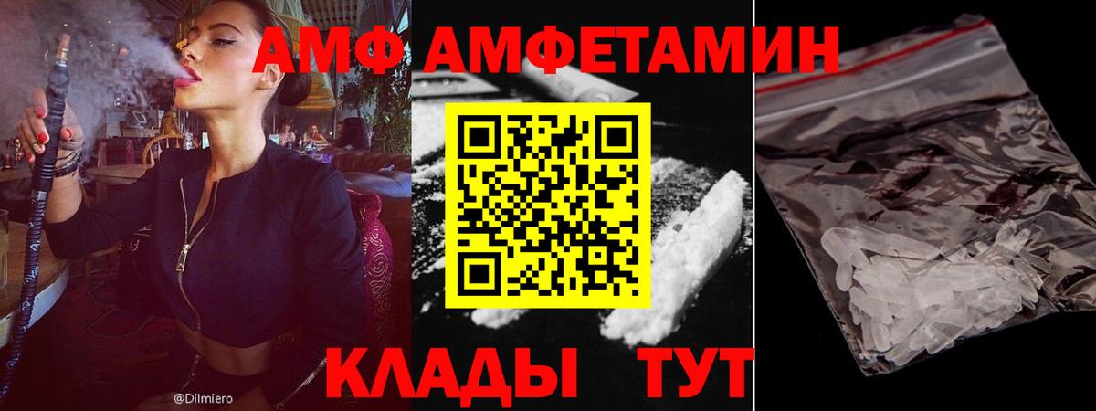 Амфетамин 98% Чебоксары