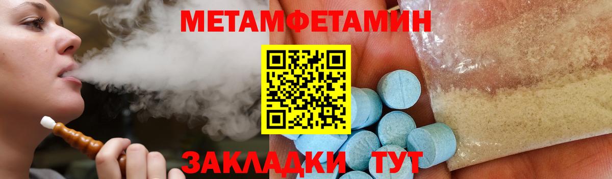 Amphetamine  Вход с VPN  Чебоксары  АМФ 98% 