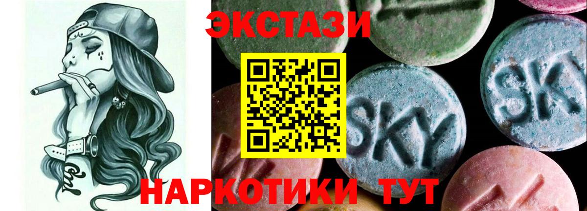 Ecstasy louis Vuitton Чебоксары
