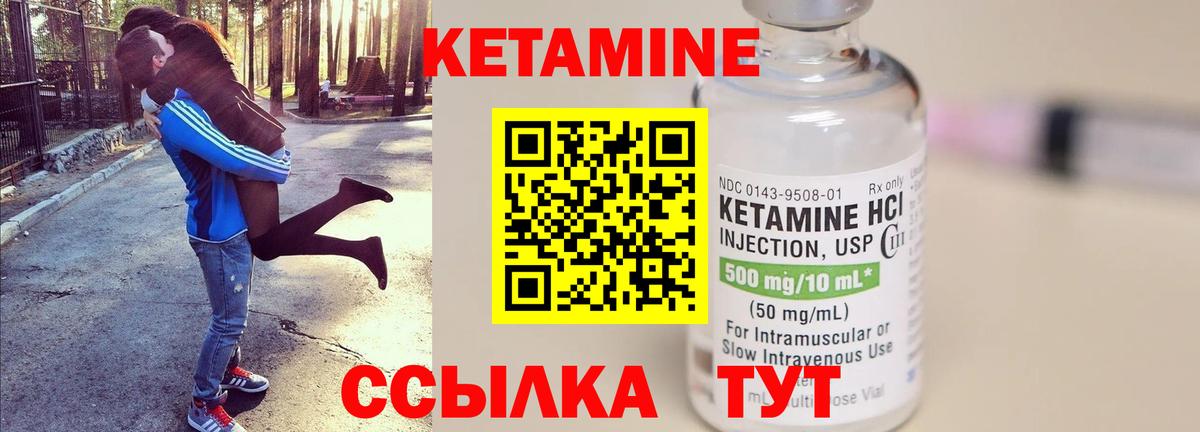 Чебоксары  КЕТАМИН ketamine  Кетамин ketamine  Вход с VPN 
