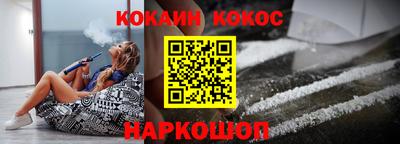 метамфетамин Лесосибирск