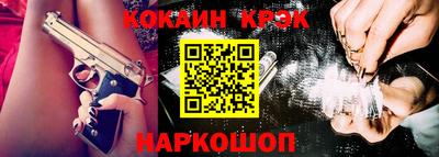 метамфетамин Лесосибирск