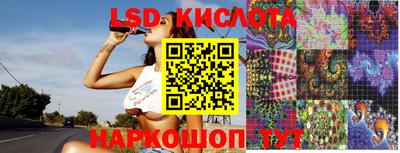 метамфетамин Лесосибирск