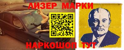 мяу мяу мука Ливны