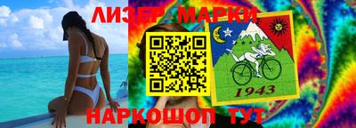 метамфетамин Лесосибирск