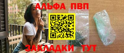 метамфетамин Лесосибирск