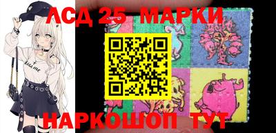 метамфетамин Лесосибирск