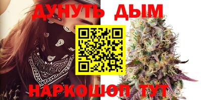 синтетический гашиш Ликино-Дулёво