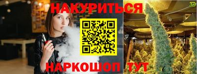 синтетический гашиш Ликино-Дулёво