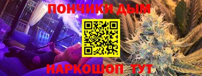 мяу мяу мука Ливны