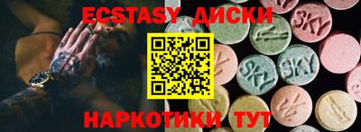 метамфетамин Лесосибирск