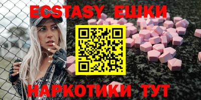 синтетический гашиш Ликино-Дулёво
