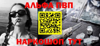 синтетический гашиш Ликино-Дулёво
