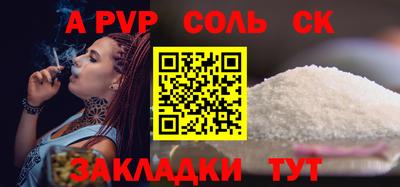 метамфетамин Лесосибирск