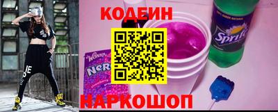 метамфетамин Лесосибирск