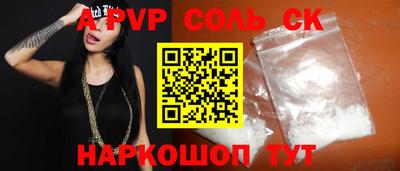метамфетамин Лесосибирск