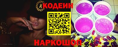 метамфетамин Лесосибирск