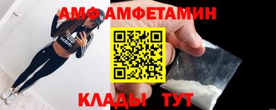 метамфетамин Лесосибирск