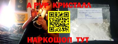 метамфетамин Лесосибирск