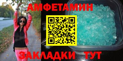 метамфетамин Лесосибирск