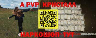 синтетический гашиш Ликино-Дулёво