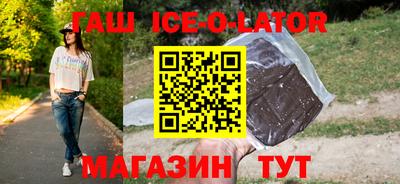 метамфетамин Лесосибирск