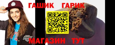 синтетический гашиш Ликино-Дулёво