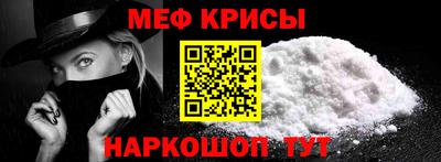 мяу мяу мука Ливны