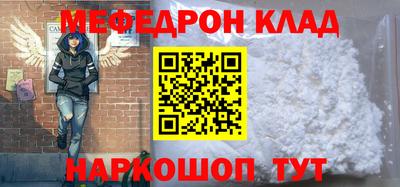 метамфетамин Лесосибирск