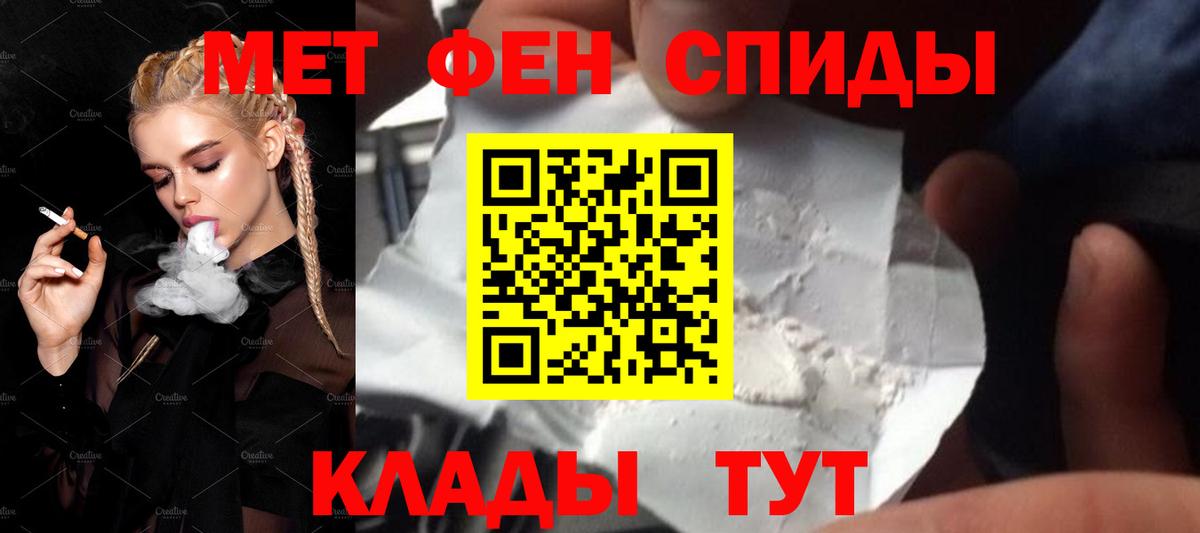 Чебоксары  Первитин Methamphetamine  Метамфетамин  Первитин Methamphetamine  Вход с VPN 