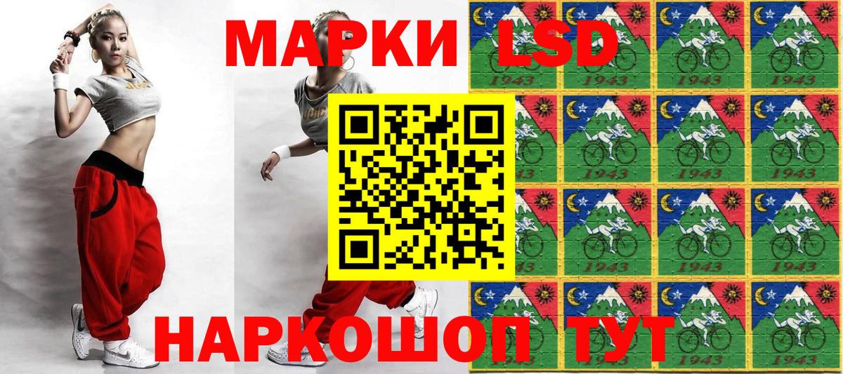 Марки 25I-NBOMe 1,8мг Чебоксары