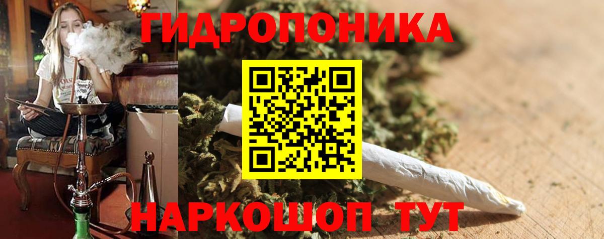 Конопля Amnesia  Марихуана VHQ  Вход с VPN  Чебоксары  Конопля Bruce Banner 
